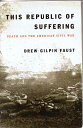 【古本】 This Republic of Suffering: Death and the American Civil War - Drew Gilpin Faust (Knopf) 【紙書籍】 9780375404047