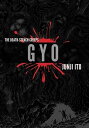 Gyo (2-In-1 Deluxe Edition) - Junji Ito (VIZ Media LLC) 【紙書籍】 9781421579153