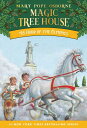【古本】 Hour of the Olympics - Mary Pope Osborne (Random House Books for Young Readers) 【紙書籍】 9780679890621