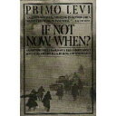 【古本】 If Not Now, When? - Primo Levi (Penguin Books) 【紙書籍】 9780140084924
