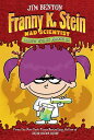 【古本】 Lunch Walks Among Us - Jim Benton (Simon & Schuster Books for Young Readers) 【紙書籍】 9780689862953