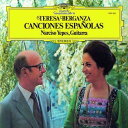 【中古】 Teresa Berganza, mezzo-soprano - Canciones Espanolas - Narciso Yepes; Teresa Berganza (DEUT) 028947766117