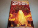 【古本】 Man of Two Worlds - Frank Herbert (Ace) 【紙書籍】 0441518575