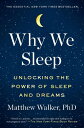 【古本】 Why We Sleep: Unlocking the Power of Sleep and Dreams - Matthew Walker (Scribner) 【紙書籍】 9781501144325