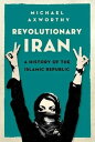 【古本】 Revolutionary Iran: A History of the Islamic Republic - Michael Axworthy (Oxford University Press) 【紙書籍】 9780190468965