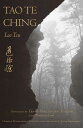【古本】 Tao Te Ching - Lao Tzu (Vintage) 【紙書籍】 9780679724346