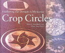 【古本】 Crop Circles: Exploring the Designs & Mysteries - Werner; Roth Anderhub Hans Peter (Lark Books) 【紙書籍】 661741002977