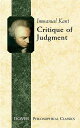 【古本】 Critique of Judgment - Immanuel Kant (Dover Publications) 【紙書籍】 9780486445434