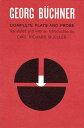【古本】 Georg Buchner: Complete Plays and Prose - Carl Richard Mueller (Hill and Wang) 【紙書籍】 0809007274