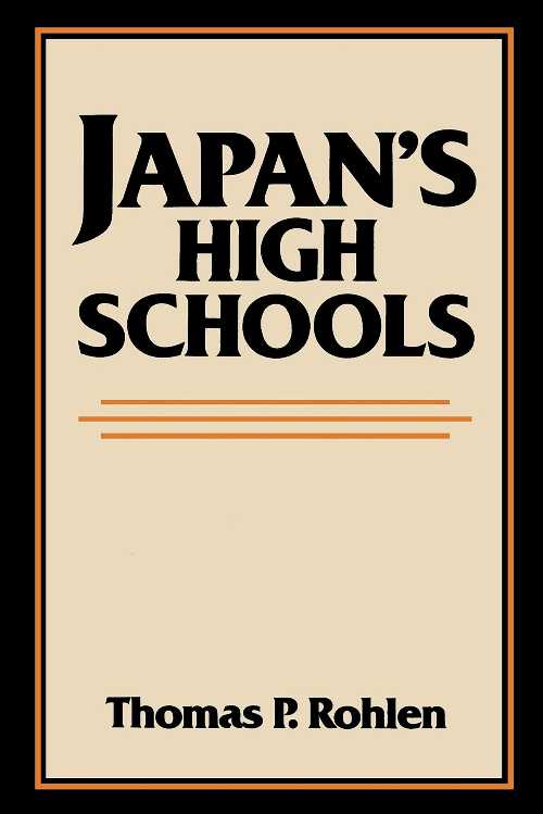 【古本】 Japan's High Schools - Thomas P Rohlen (University of California Press) 【紙書籍】 0520048636