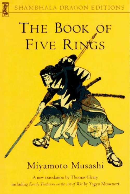 【古本】 Book of Five Rings - Miyamoto Musashi (Shambhala) 【紙書籍】 9780877738688