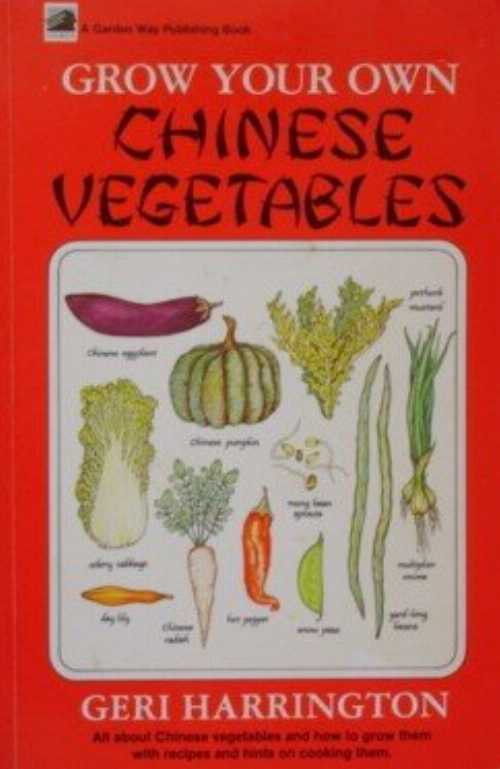 【古本】 Grow Your Own Chinese Vegetables - Geri Harrington (Garden Way Pub Co) 【紙書籍】 0882663690
