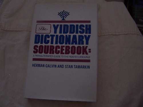 【古本】 The Yiddish Dictionary Sourcebook: A Transliterated Guide to the Yiddish Language - Stan Galvin, Herman; Tamarkin (Ktav Pub & Distributors Inc) 【紙書籍】 9780870687150