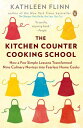【古本】 Kitchen Counter Cooking School: How a Few Simple Lessons Transformed Nine Culinary Novices Into Fearless Home Cooks - Kathleen Flinn (Penguin Books) 【紙書籍】 9780143122173