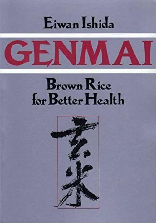 【古本】 Genmai - Eiwan Ishida (Japan Publications) 【紙書籍】 9780870407819