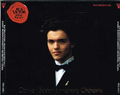 【中古】 Piano Concerto 3 - S Rachmaninoff (Sony Classical) 090266154821