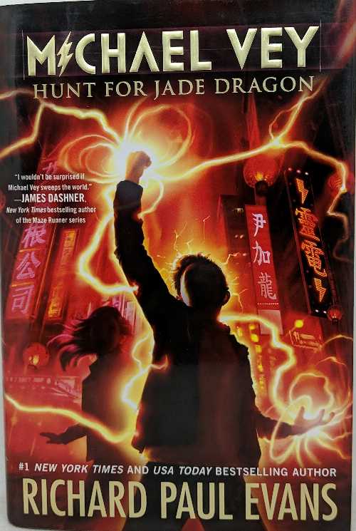 【古本】 Hunt for Jade Dragon Walmart Exclusive (Michael Vey) - Paul Evans Richard (Simon Pulse) 【紙書籍】 9781481440387