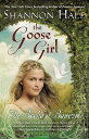【古本】 Goose Girl - Shannon Hale (Bloomsbury USA Childrens) 【紙書籍】 9781582349909