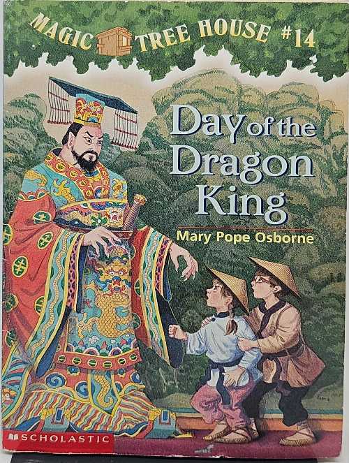 【古本】 Day of the Dragon (Magic Tree House #14) - Mary Pope Osborne; Sal Murdocca (Scholastic Inc.) 【紙書籍】 059070642X
