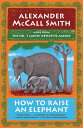 【古本】 How to Raise an Elephant: No. 1 Ladies' Detective Agency (21) - Alexander M...
