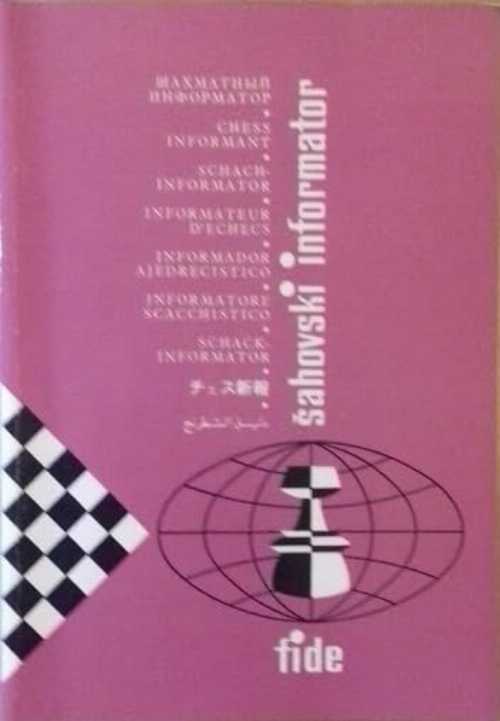 【古本】 Chess Informant 1988 - A Matanovic (Fide Publisher) 【紙書籍】 8672970136