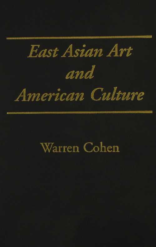 【古本】 East Asian Art and American Culture - Warren I Cohen (Columbia University Press) 【紙書籍】 0231076444