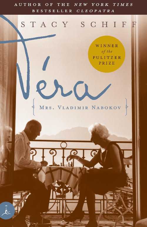 【古本】 Vera: Mrs. Vladimir Nabokov - Stacy Schiff (Random House Publishing Group) 【紙書籍】 9780375755347