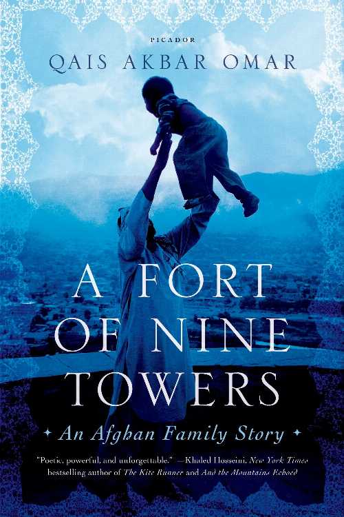 【古本】 Fort of Nine Towers: An Afghan Family Story - Qais Akbar Omar (Picador Paper) 【紙書籍】 9781250043658