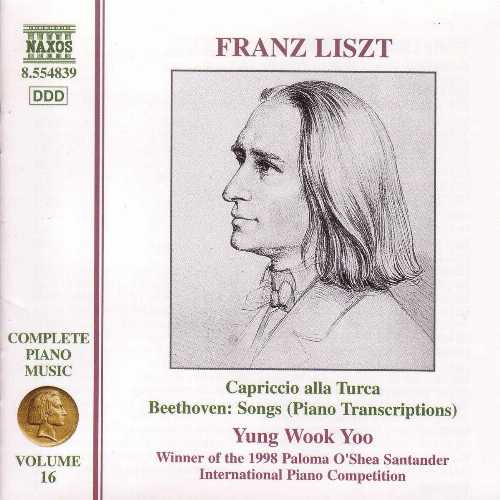 タイトル: Complete Piano Music 16アーティスト: F Liszt発売元: Naxos出版日: 2000年11月14日中古良い。大きな傷や欠陥はありません。ケースには中程度の摩耗が見られます。図書館から入手することもあります。リサイクル可能なアメリカ製の封筒で発送します。すべての注文に 100% 返金保証が付いています。