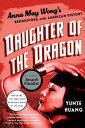 Daughter of the Dragon: Anna May Wong's Rendezvous with American History - Yunte Huang (Liveright) 【紙書籍】 9781324095132