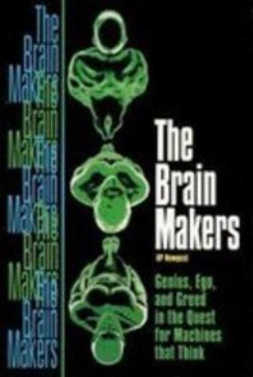 【古本】 Brain Makers - H P Newquist (Sams) 【紙書籍】 9780672304125