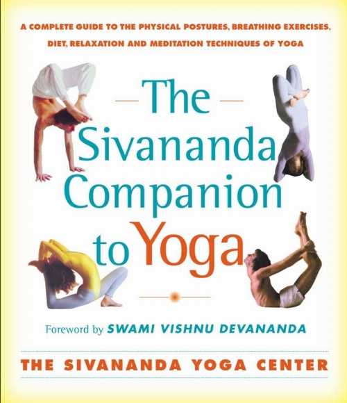 【古本】 Sivananda Companion to Yoga: Sivananda Companion to Yoga - Sivanda Yoga Center (Atria Books) 【紙書籍】 9780684870007