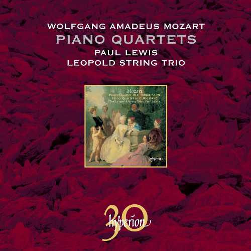【中古】 Piano Quartets - Various Artists (Hyperion Uk) 034571300115