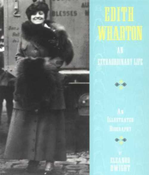 【古本】 Edith Wharton: An Extraordinary Life - An Illustrated Biography (Revised) - Eleanor Dwight (Harry N. Abrams) 【紙書籍】 9780810927957