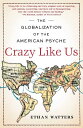 【古本】 Crazy Like Us: The Globalization of the American Psyche - Ethan Watters (Free Press) 【紙書籍】 9781416587095