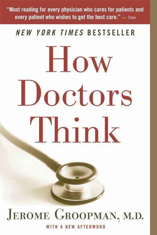 【古本】 How Doctors Think - Jerome Groopman (Mariner Books) 【紙書籍】 9780547053646