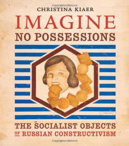 【古本】 Imagine No Possessions: The Socialist Objects of Russian Constructivism - Christina Kiaer (Mit Pr) 【紙書籍】 9780262112895