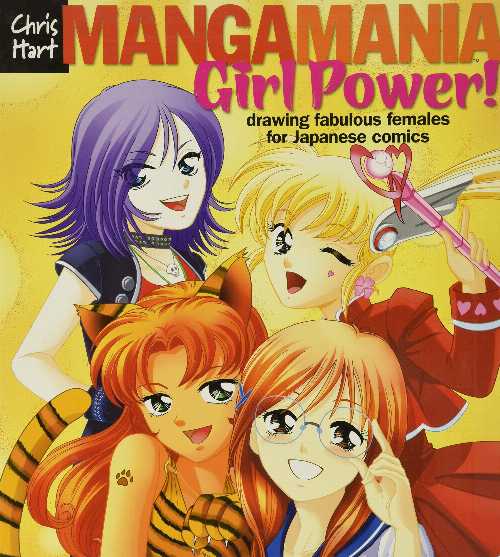【古本】 Manga Mania(tm) Girl Power!: Drawing Fabulous Females for Japanese Comics - Christopher Hart (Chris Hart Books) 【紙書籍】 9781933027791