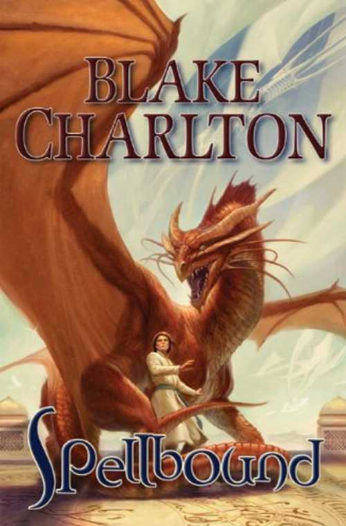 【古本】 Spellbound - Blake Charlton (Tor Books) 【紙書籍】 B00A18G84I