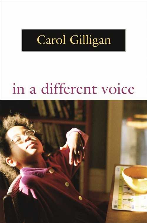 【古本】 In a Different Voice: Psychological Theory and Women