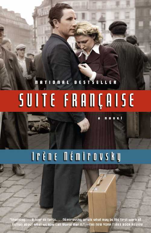 【古本】 Suite Francaise - Irene Nemirovsky (Vintage) 【紙書籍】 9781400096275