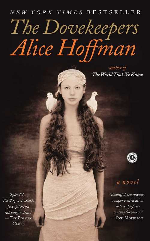 【古本】 Dovekeepers - Alice Hoffman (Scribner) 【紙書籍】 9781451617481