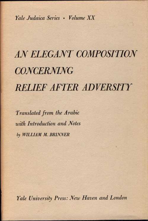 【古本】 Elegant Composition Concerning Relief After Adversity - Nissim Ben Jacob Ibn Shahin (Yale University Press) 【紙書籍】 0300019521