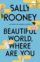 【古本】 Beautiful World, Where Are You - Sally Rooney (Farrar, Straus and Giroux) 【紙書籍】 9780374602604