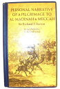 【古本】 Personal Narrative of a Pilgrimage to Al-Madinah and Meccah, Volume One: Volume 1 (Revised) - Richard Burton (Dover Publications) 【紙書籍】 0486212173