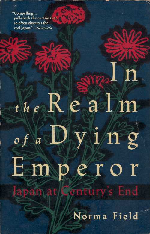 【古本】 In the Realm of a Dying Empero - Norma Field (Pantheon) 【紙書籍】 9780679405047
