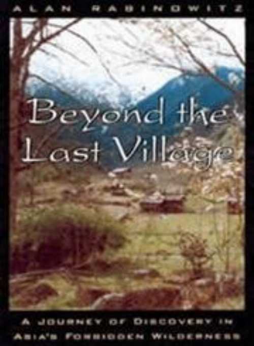 【古本】 Beyond the Last Village: A Journey of Discovery in Asia's Forbidden Wilderness - Alan Rabinowitz (Island Press) 【紙書籍】 9781559638005