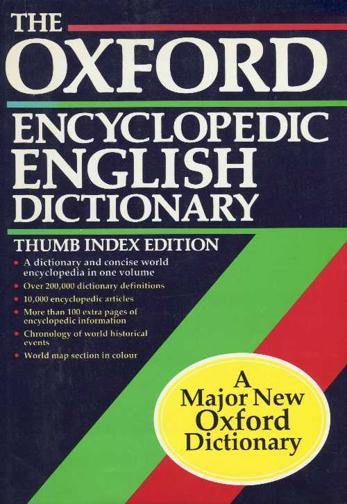 【古本】 Oxford Encyclopedic English Dictionary (Thumb Ed.) - Joyce M Hawkins (Oxford University Press) 【紙書籍】 0198612664