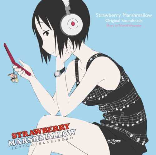 【中古】 Strawberry Marshmallow - Original Soundtrack (PIONEER LDCA INC.) 013023534124