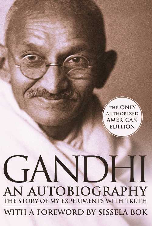 【古本】 Gandhi an Autobiography: The Story of My Experiments with Truth - Mohandas K Gandhi (Beacon Press) 【紙書籍】 9780807059098